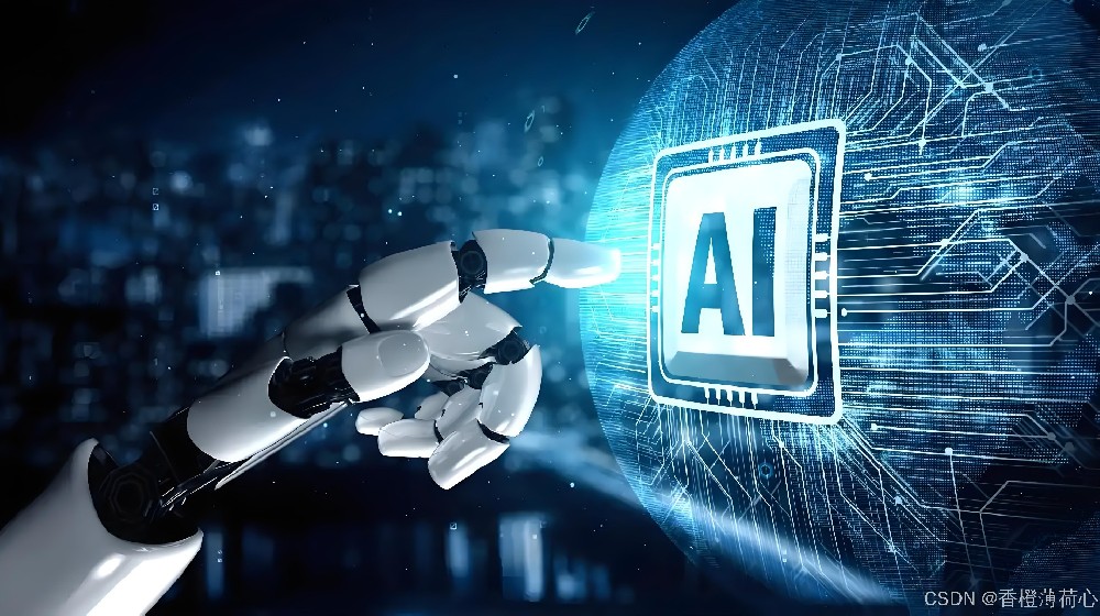 AI产业化的机遇与瓶颈